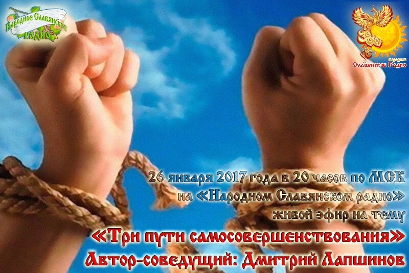 Три пути самосовершенствования: внешнее, внутреннее и трансцендентное