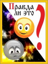 И&nbsp;умом и&nbsp;разумом.