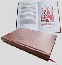 В&nbsp;стране Северная Сказка легко быть счастливым&nbsp;&mdash; просто поверить в&nbsp;то, что человек совсем не&nbsp;одинок.