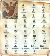 Великий Спас&nbsp;&mdash; древняя Мудрость, заключенная нашими предками в&nbsp;Спасе.