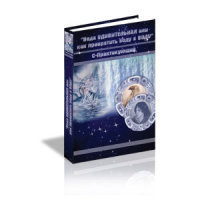 Не&nbsp;оставляя ни&nbsp;следа, путь непотребления