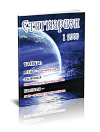Простые способы оздоровления с&nbsp;помощью воды в&nbsp;домашних условиях.