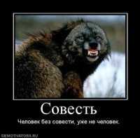 Позиция славян во&nbsp;время перемен.