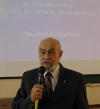 Русский язык. Взгляд в&nbsp;глубину тысячелетий.