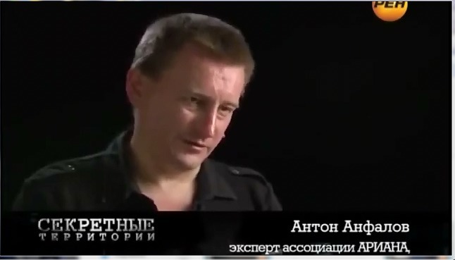 НЛО и&nbsp;внеземные цивилизации: сущность, происхождение, обитание