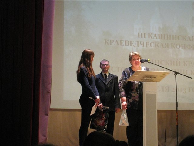 Федорова Татьяна Михайловна председатель Совета общественности Кашинского района