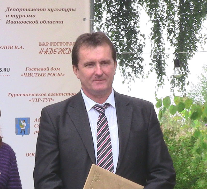 Пашков Николай Николаевич глава Савинского р-на