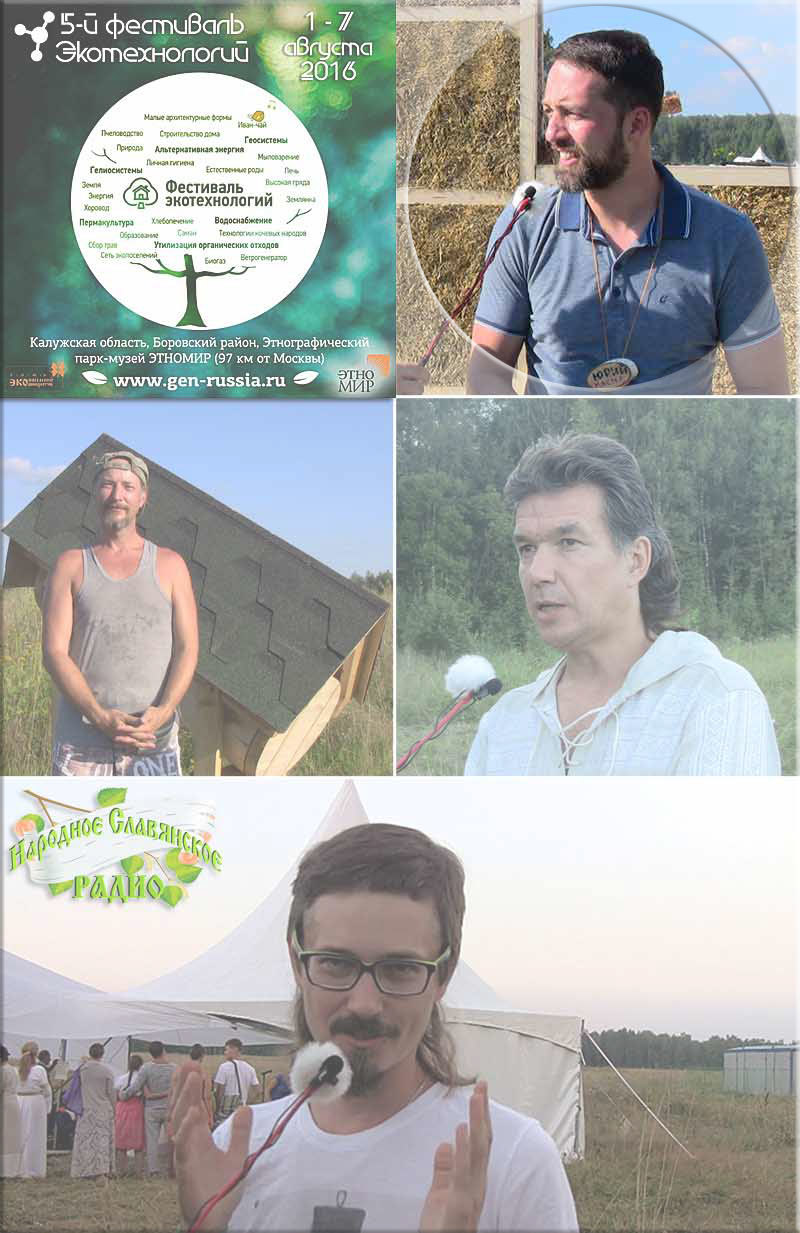 Беседа с&nbsp;Юрием Львовым