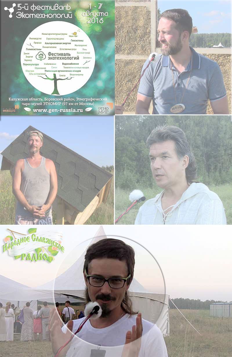 Беседа с&nbsp;Романом Саблиным