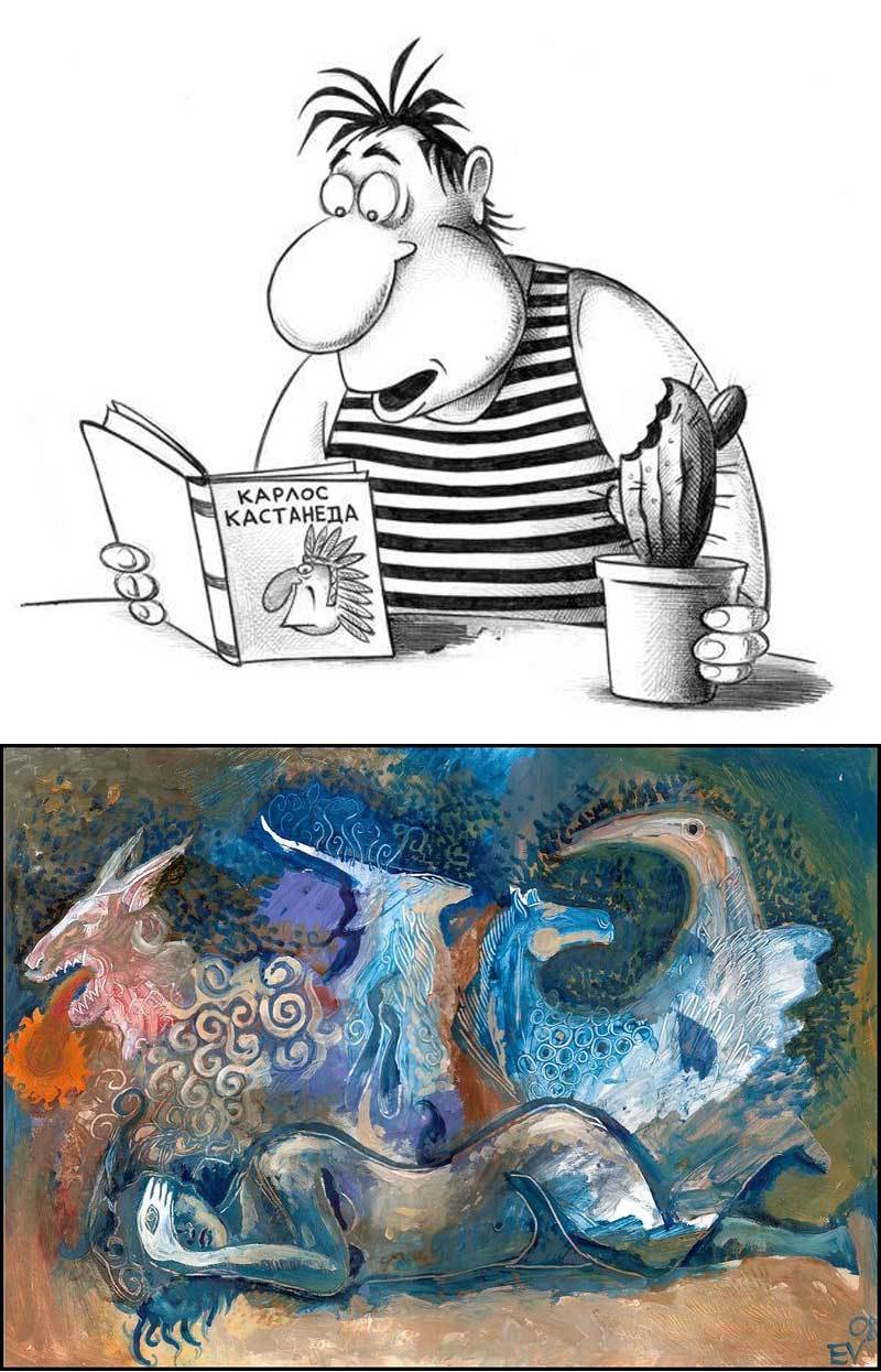 Практика построения энергетического каркаса. Немного о&nbsp;Кастанеде и&nbsp;текущей энергетической ситуации на&nbsp;планете.