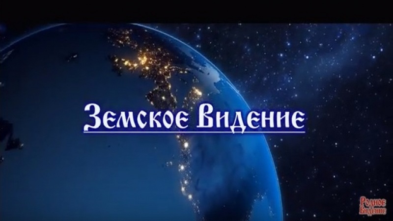 Копное право на Руси. Для чего нужна Копная система на Руси