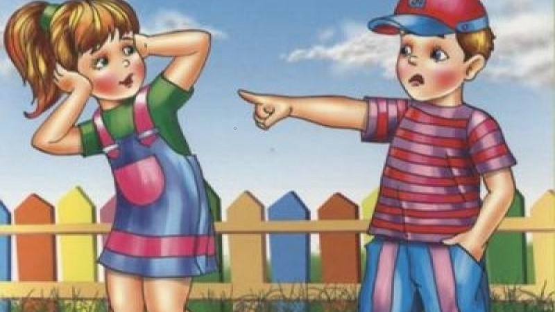 Детские прозвища и клички