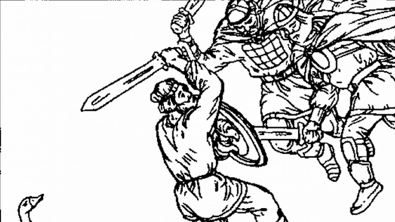 Мёртвое сердце