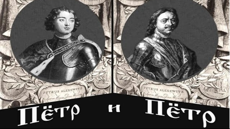 Почему одним из первых указов Петра-1 был указ о истреблении трёхсотлетних старцев?