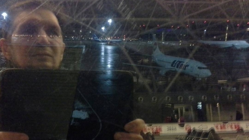 Существующее