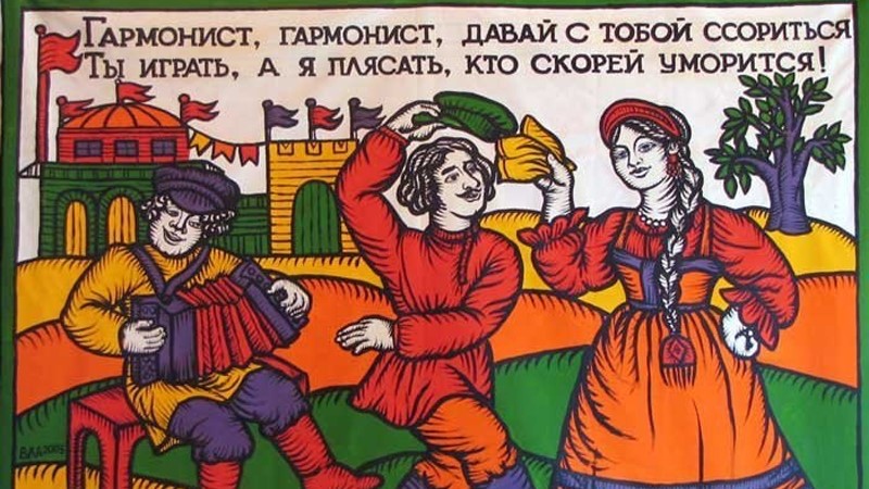 Кузнецкие вечёрки