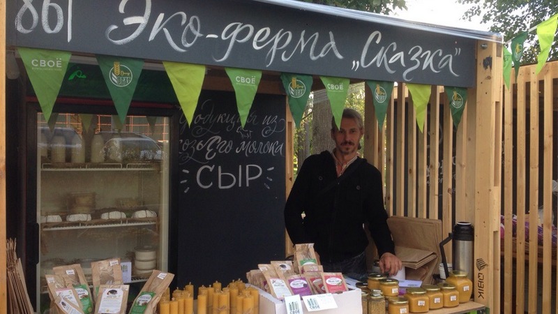 Сказочное Здоровье