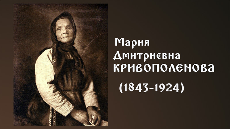 С днем рождения, государственная бабушка: "Если съешь у нищего от трех кусков, будет тебе счастье!"