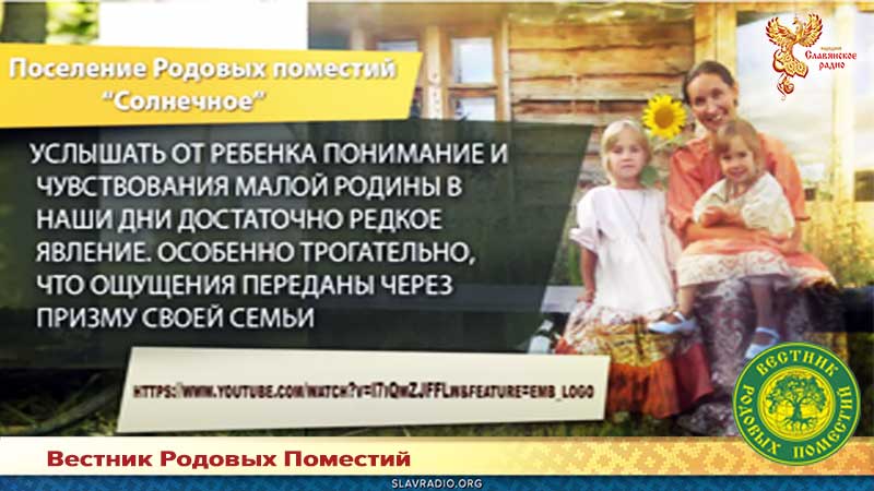 Моя малая Родина