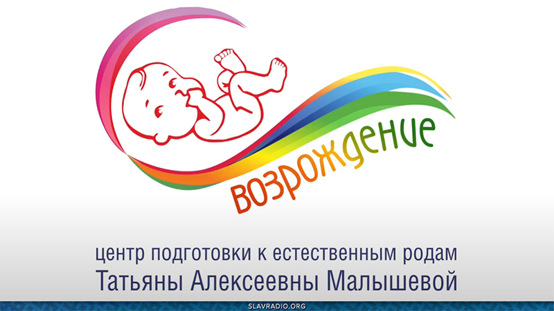 Возобновляем занятия в школе "Возрождение"