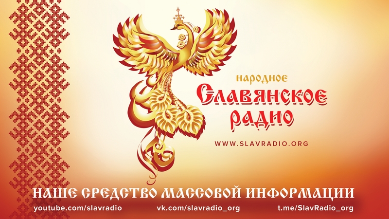 Телевидение НСР