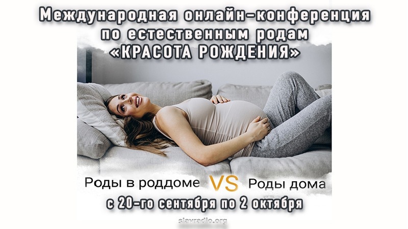 Роды в роддоме VS роды дома