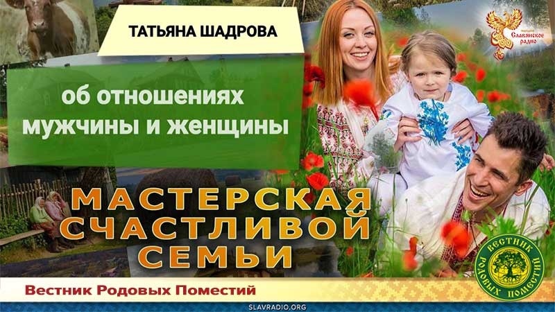 Об отношениях мужчины и женщины