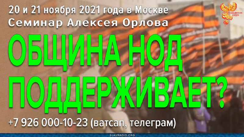 Община поддерживает реформы НОД?