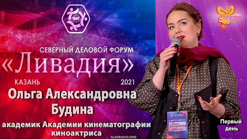 О кинематографе нового времени. Ольга Будина