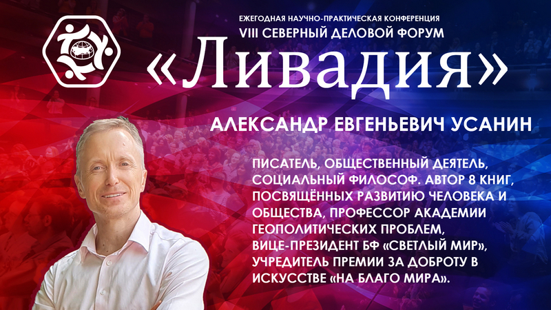 Противостояние систем ценностей западного &laquo;открытого общества&raquo; и нравственных духовных традиций