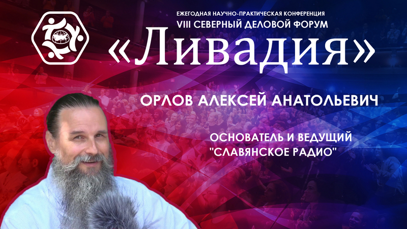 Забытые традиции славян. Теория и практика