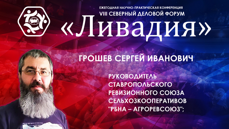 "ОбХоз" или что общего в нашем обществе?