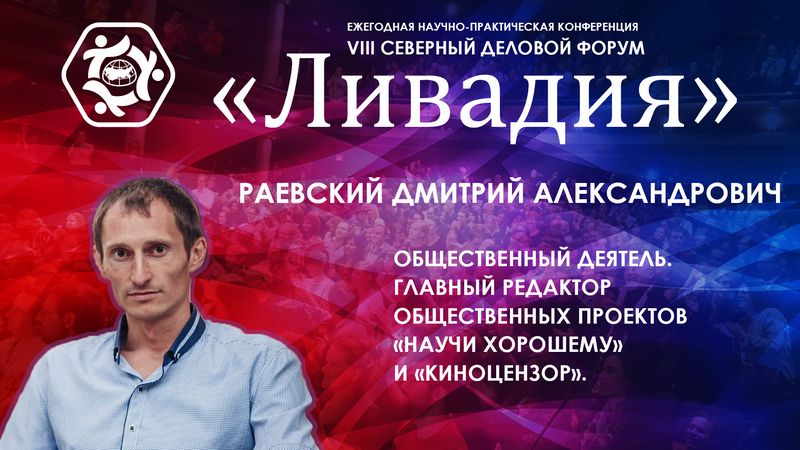 Идеология развлечения как основа деградации массовой культуры