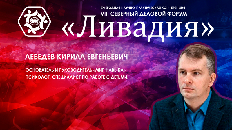 Смыслы современного образования