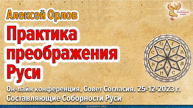 Как человеку стать властью. Многие об этом не догадываются