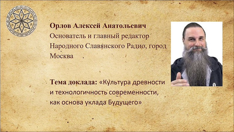 Культура древности