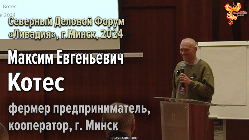  Кооперация &mdash; третий путь для восстановления малых населенных пунктов