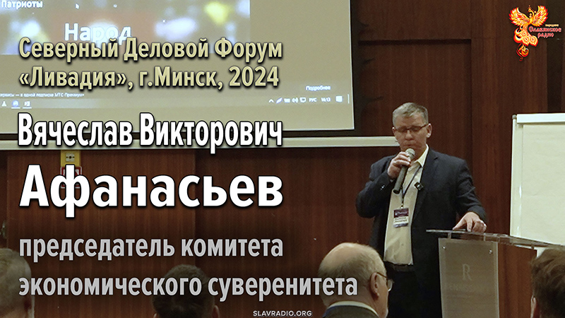 Невероятные перспективы бизнеса в суверенном государстве 