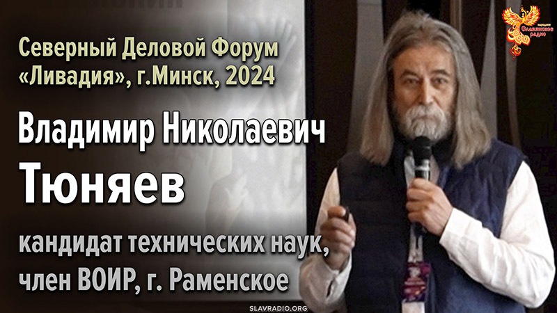 Предупредительная политика в сохранении здоровья населения