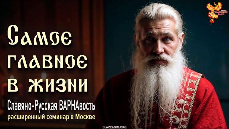 Что самое главное в жизни?