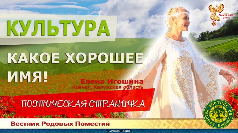 Какое хорошее имя!