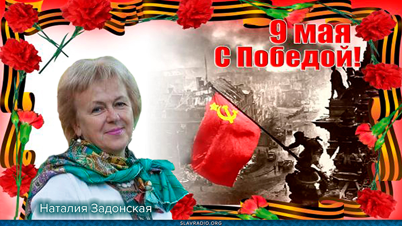 Война в судьбе моей семьи