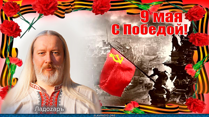 Поздравление ветеранам ВОВ