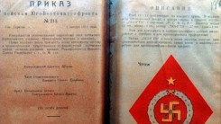 Свастика на службе революции