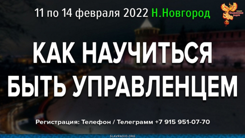 Как научиться, быть управленцем