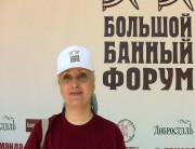 Ирина Галанова