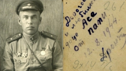 Выставка "Я помню"