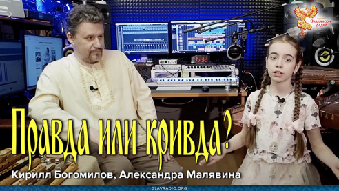 Гусли &mdash; голос Души