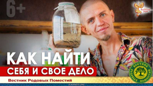 Как найти себя и своё дело