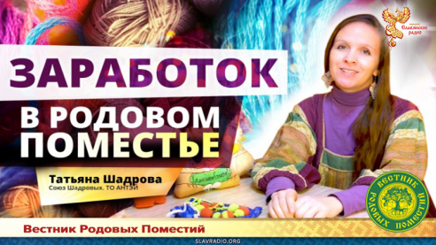 Образное рукоделие